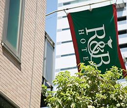 ワシントンR＆Bホテル名古屋錦