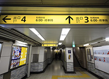 Exit at the No. 3 Exit.