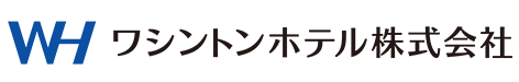 ワシントンホテル株式会社